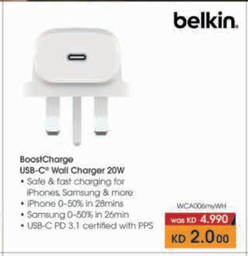available at Lulu Hypermarket  in Kuwait - Kuwait City