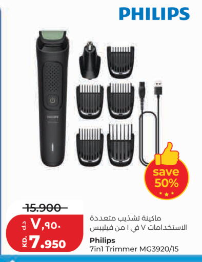available at لولو هايبر ماركت in الكويت - مدينة الكويت