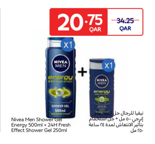 available at Carrefour in Qatar - Al Wakra