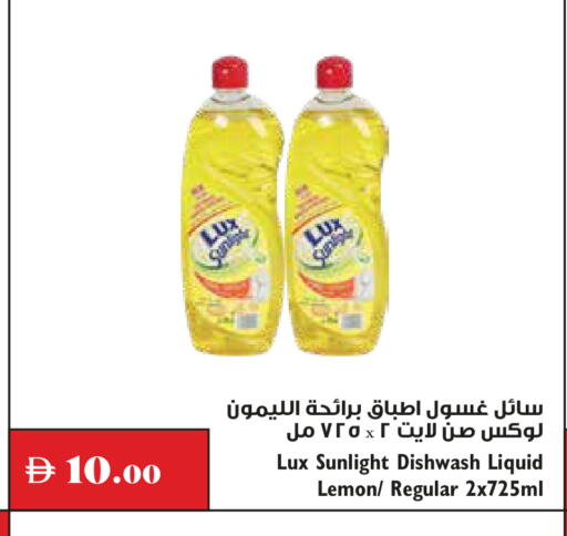 Lemon متوفر لدى تروليز سوبرماركت في الإمارات العربية المتحدة , الامارات - دبي
