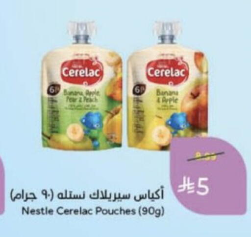Banana Apple Pear Peach available at Hyper Panda in KSA, Saudi Arabia, Saudi - Unayzah