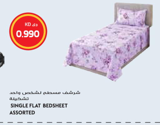 available at Grand Hyper in Kuwait - Jahra Governorate