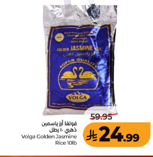available at LULU Hypermarket in KSA, Saudi Arabia, Saudi - Unayzah