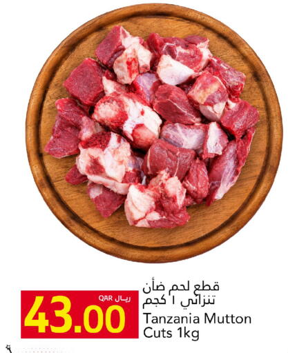 available at Gulf Food Center in Qatar - Umm Salal