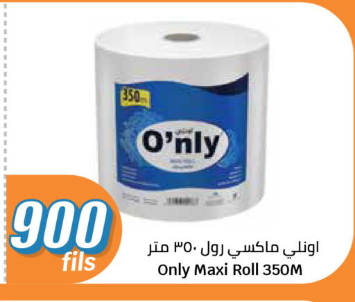 available at City Hypermarket in Kuwait - Kuwait City