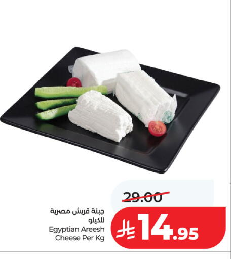 available at LULU Hypermarket in KSA, Saudi Arabia, Saudi - Dammam