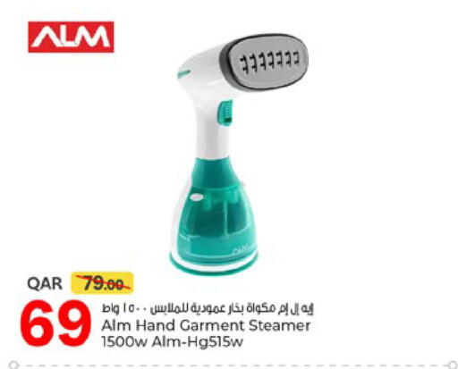 available at باريس هايبرماركت in قطر - الخور