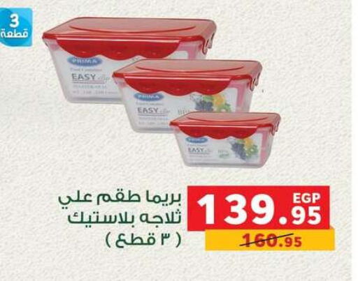 available at Panda  in Egypt - Cairo