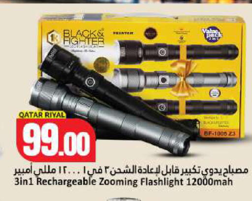 available at Dana Hypermarket in Qatar - Umm Salal