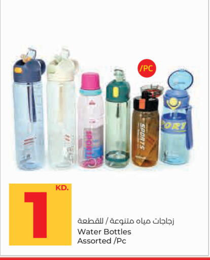 available at Lulu Hypermarket  in Kuwait - Kuwait City