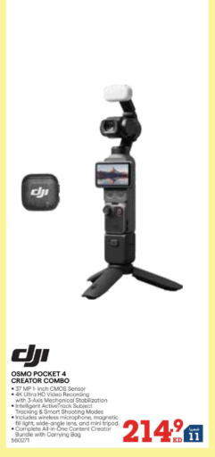 available at X-Cite in Kuwait - Kuwait City