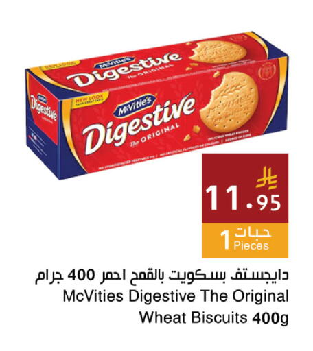 available at Hala Markets in KSA, Saudi Arabia, Saudi - Dammam