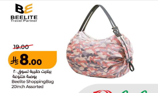 available at LULU Hypermarket in KSA, Saudi Arabia, Saudi - Ta'if
