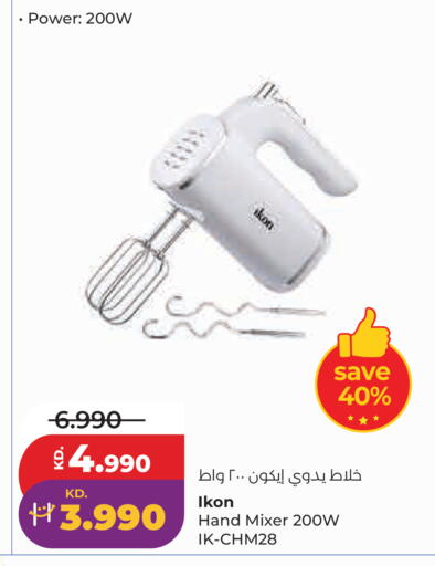 available at لولو هايبر ماركت in الكويت - مدينة الكويت