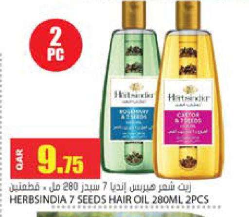 available at Grand Hypermarket in Qatar - Al-Shahaniya