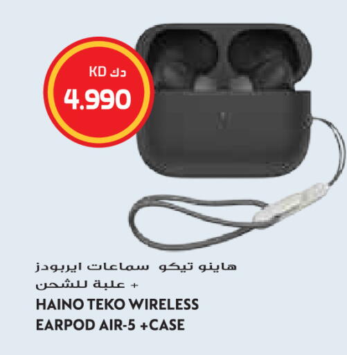 available at Grand Hyper in Kuwait - Jahra Governorate