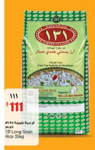 available at New Indian Supermarket in Qatar - Al Shamal