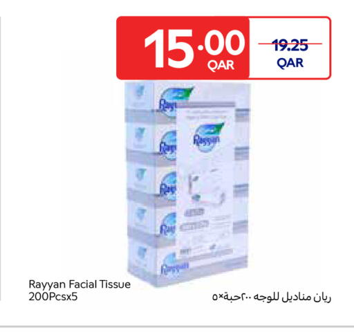 available at Carrefour in Qatar - Al Wakra