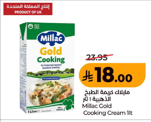 متوفر لدى لولو هايبرماركت في مملكة العربية السعودية, السعودية, سعودية - جدة
