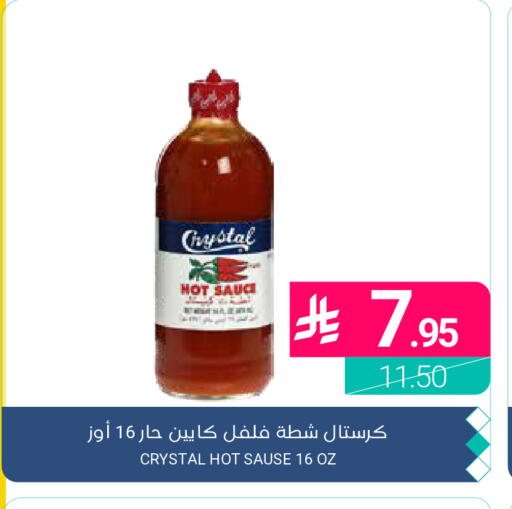 available at Muntazah Markets in KSA, Saudi Arabia, Saudi - Qatif