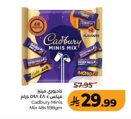 available at لولو هايبرماركت in مملكة العربية السعودية, السعودية, سعودية - عنيزة