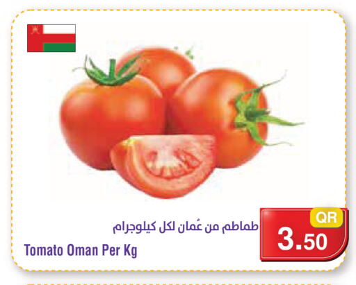 Tomato from Oman available at Megamart in Qatar - Al-Shahaniya