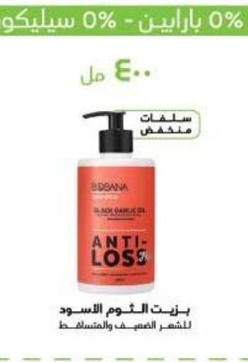 available at رويال هاوس in Egypt - القاهرة
