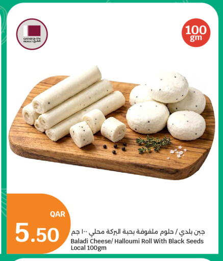 available at سيتي هايبرماركت in قطر - الخور