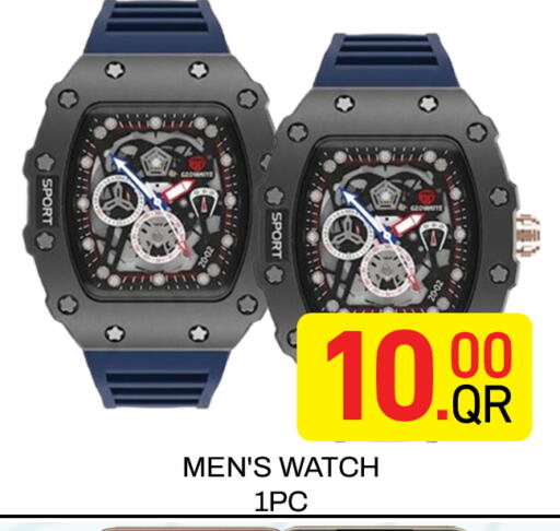 available at Majlis Hypermarket in Qatar - Al Rayyan