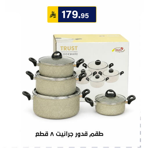 متوفر لدى الحسين توب أب في مملكة العربية السعودية, السعودية, سعودية - الرياض
