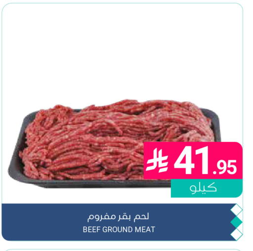 available at اسواق المنتزه in مملكة العربية السعودية, السعودية, سعودية - القطيف‎
