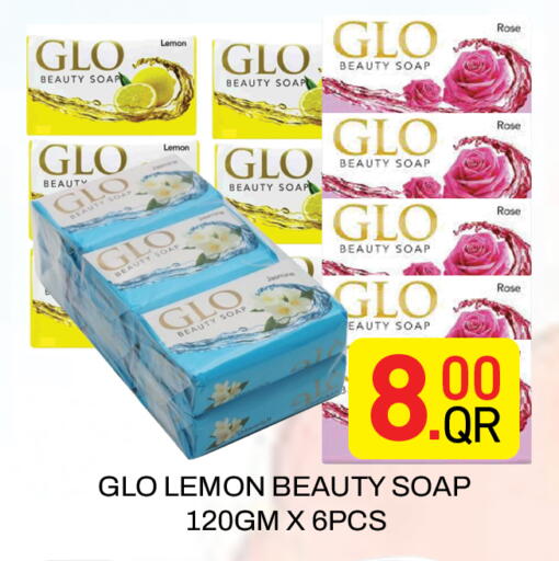 Lemon available at مجلس هايبرماركت in قطر - الريان