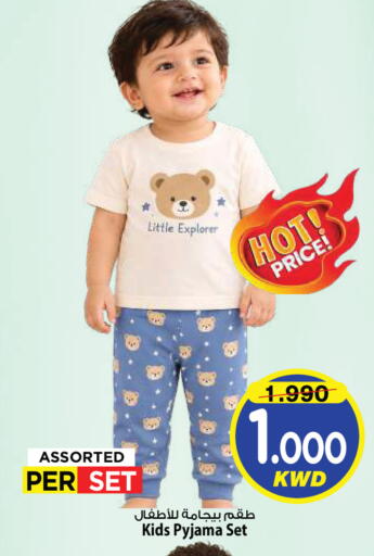 available at Mark & Save in Kuwait - Kuwait City