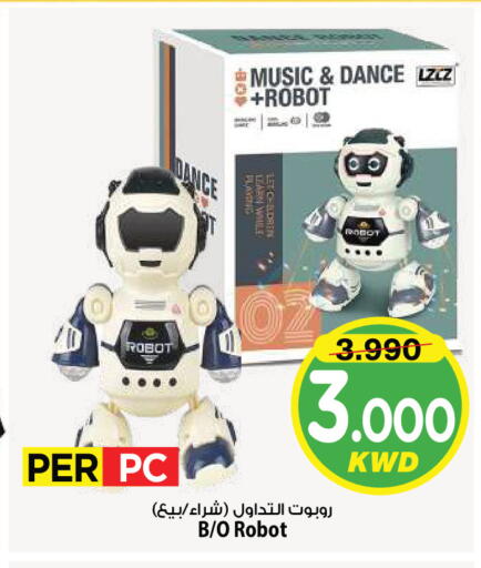 available at Mark & Save in Kuwait - Kuwait City