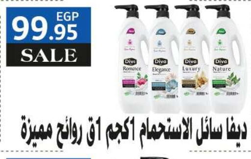 available at رويال هاوس in Egypt - القاهرة