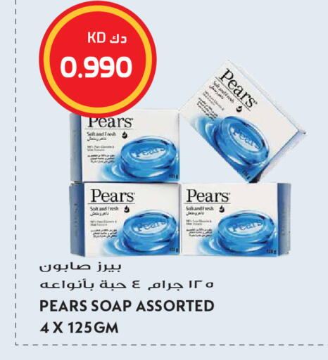 available at Grand Hyper in Kuwait - Kuwait City