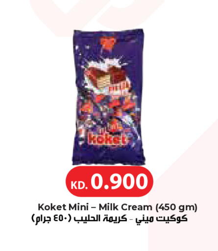 available at City Hypermarket in Kuwait - Kuwait City