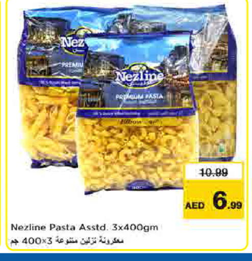available at Last Chance  in UAE - Fujairah