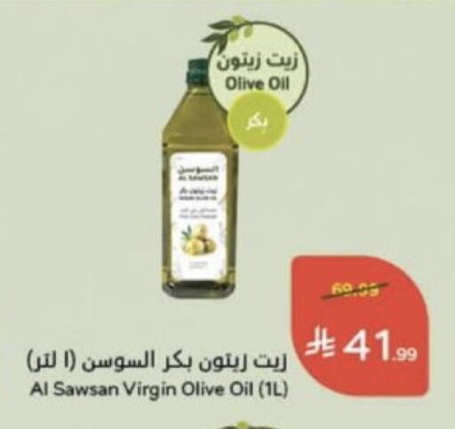 available at هايبر بنده in مملكة العربية السعودية, السعودية, سعودية - عنيزة