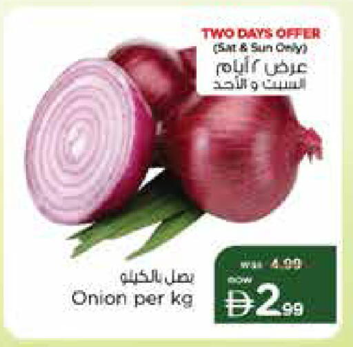 Onion available at Nesto Hypermarket in UAE - Dubai