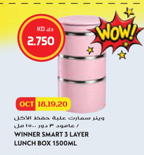 available at Grand Hyper in Kuwait - Jahra Governorate