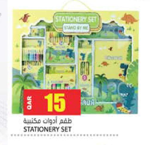 available at جراند هايبرماركت in قطر - الشحانية