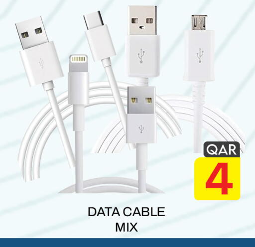 available at مجلس هايبرماركت in قطر - الريان