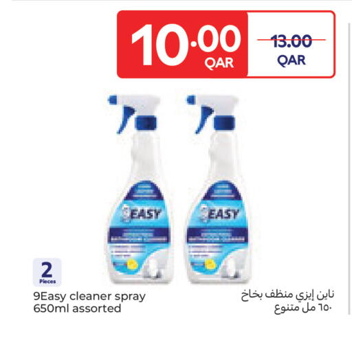 available at Carrefour in Qatar - Al Wakra