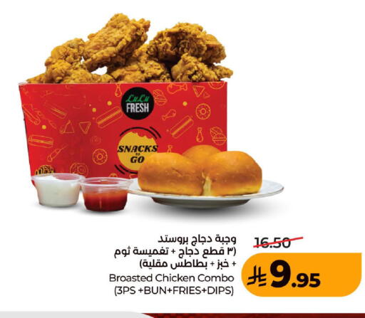available at لولو هايبرماركت in مملكة العربية السعودية, السعودية, سعودية - المدينة المنورة