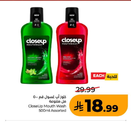 available at لولو هايبرماركت in مملكة العربية السعودية, السعودية, سعودية - عنيزة