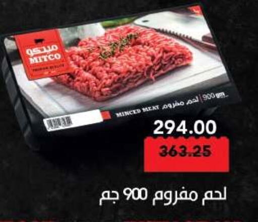 available at رويال هاوس in Egypt - القاهرة