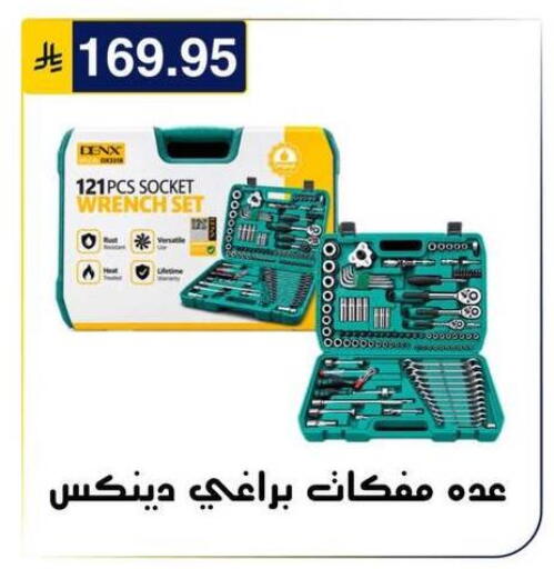 متوفر لدى الحسين توب أب في مملكة العربية السعودية, السعودية, سعودية - الرياض