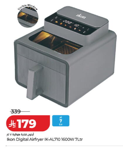available at LULU Hypermarket in KSA, Saudi Arabia, Saudi - Unayzah