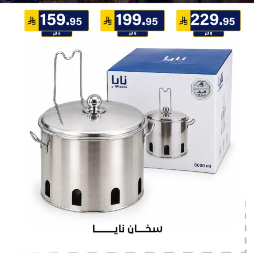 available at Al Hussain Top Up in KSA, Saudi Arabia, Saudi - Riyadh